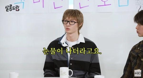 본문 이미지 - '살롱드립2' 캡처