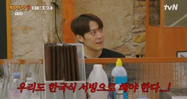 본문 이미지 - tvN '백사장3' 캡처