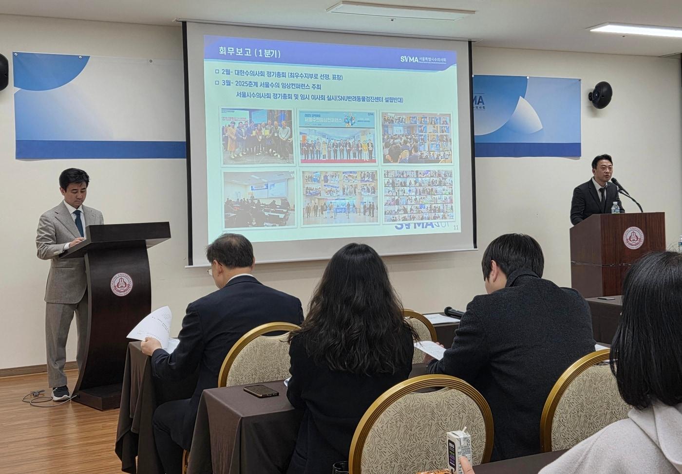 본문 이미지 - 지난 10일 서울 세종대학교 대양AI센터에서 열린 서울시수의사회 2026 임시총회에서 서울시수의사회 황정연 회장(오른쪽)과 이민수 총무이사가 주요 활동보고를 하고 있다. ⓒ 뉴스1 한송아 기자