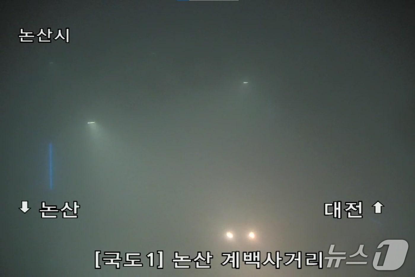 본문 이미지 - 논산 지산동 계백사거리 인근에 짙은 안개가 끼어 있다. (도로공사 CCTV  갈무리, 재판매 및 DB금지) / 뉴스1 