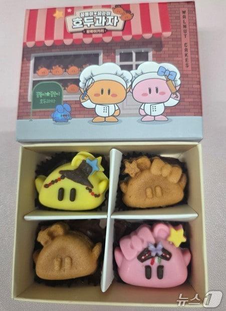 본문 이미지 - 설 명절을 맞아 꿈돌이 호두과자 한정품이 판매된다. (시 제공) / 뉴스1