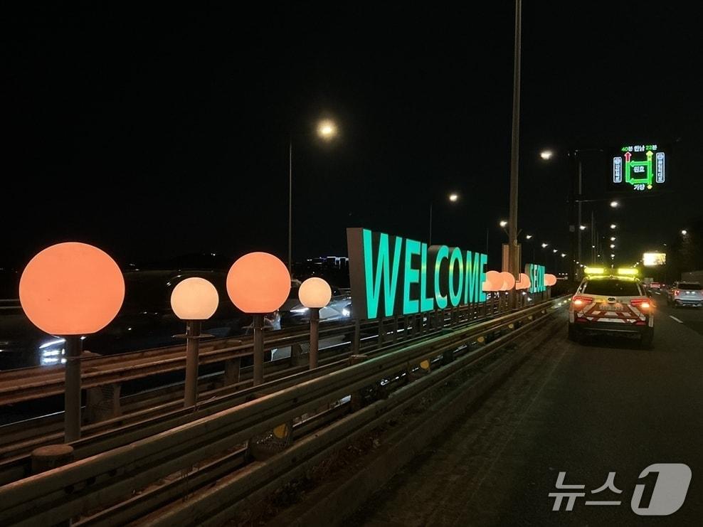 본문 이미지 - 2도로 중앙 녹지공간에 조성한 ‘웰컴 서울’ 문구(서울시 제공)