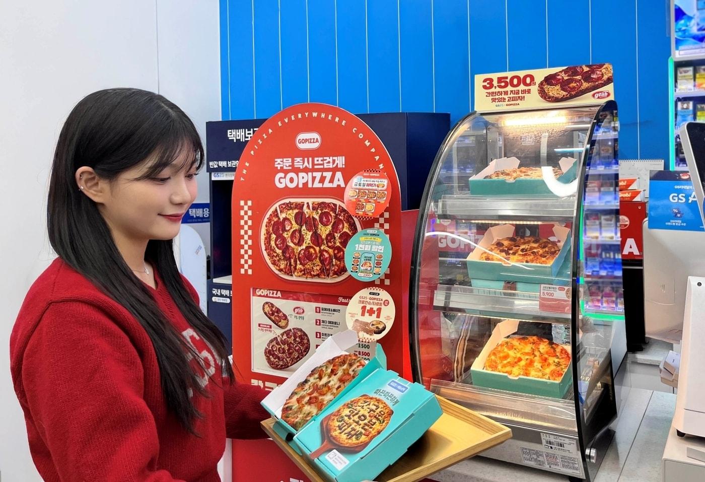 본문 이미지 - (GS리테일 제공)