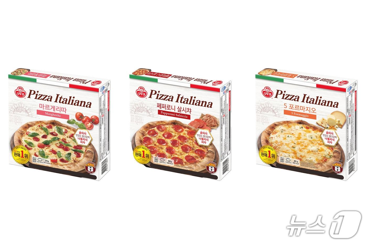 본문 이미지 - 오뚜기 피자 이딸리아나 3종 제품 이미지.(오뚜기 제공)