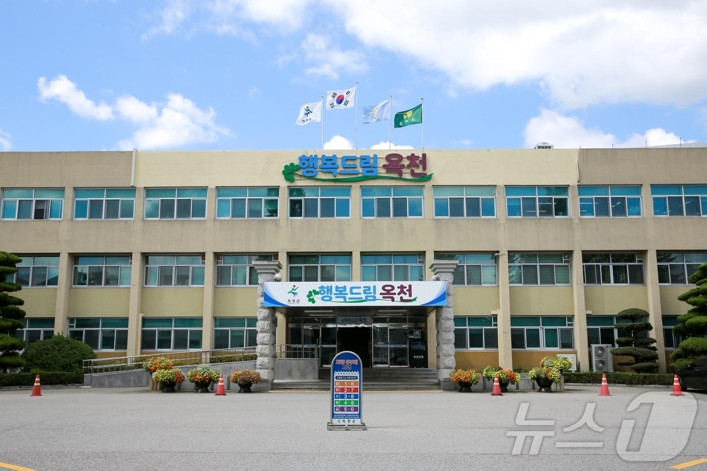 본문 이미지 - 충북 옥천군청 