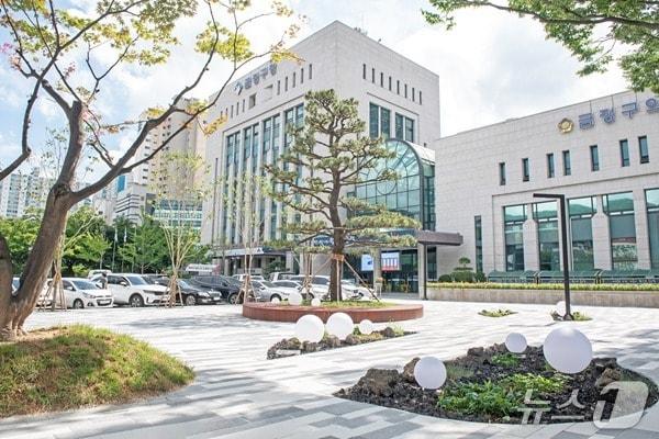 본문 이미지 - 금정구청 전경.(금정구 제공. 재판매 및 DB 금지)