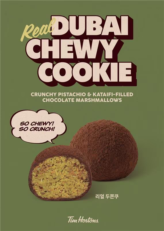 본문 이미지 - (팀홀튼 제공)