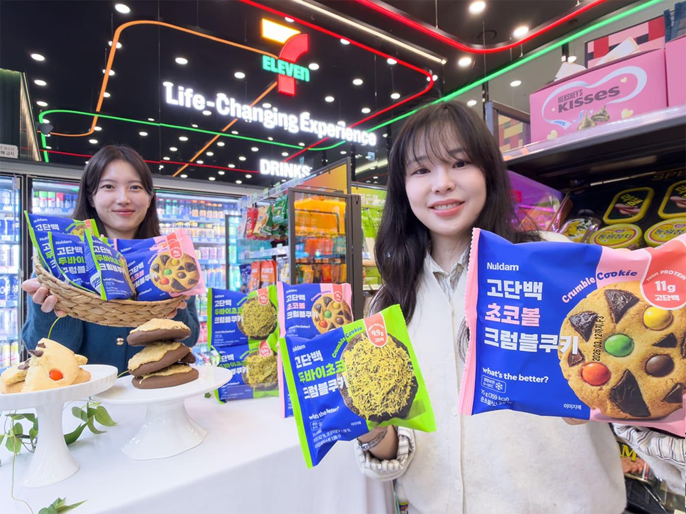 본문 이미지 - 널담 고단백 크럼블쿠키(세븐일레븐 제공)