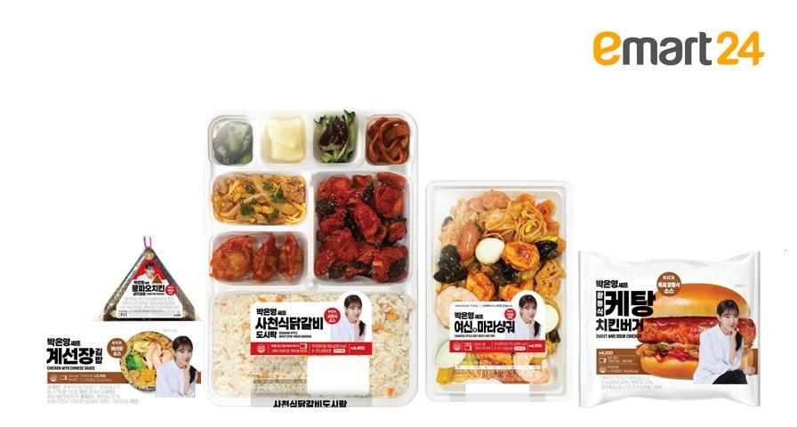 본문 이미지 - (이마트24 제공)