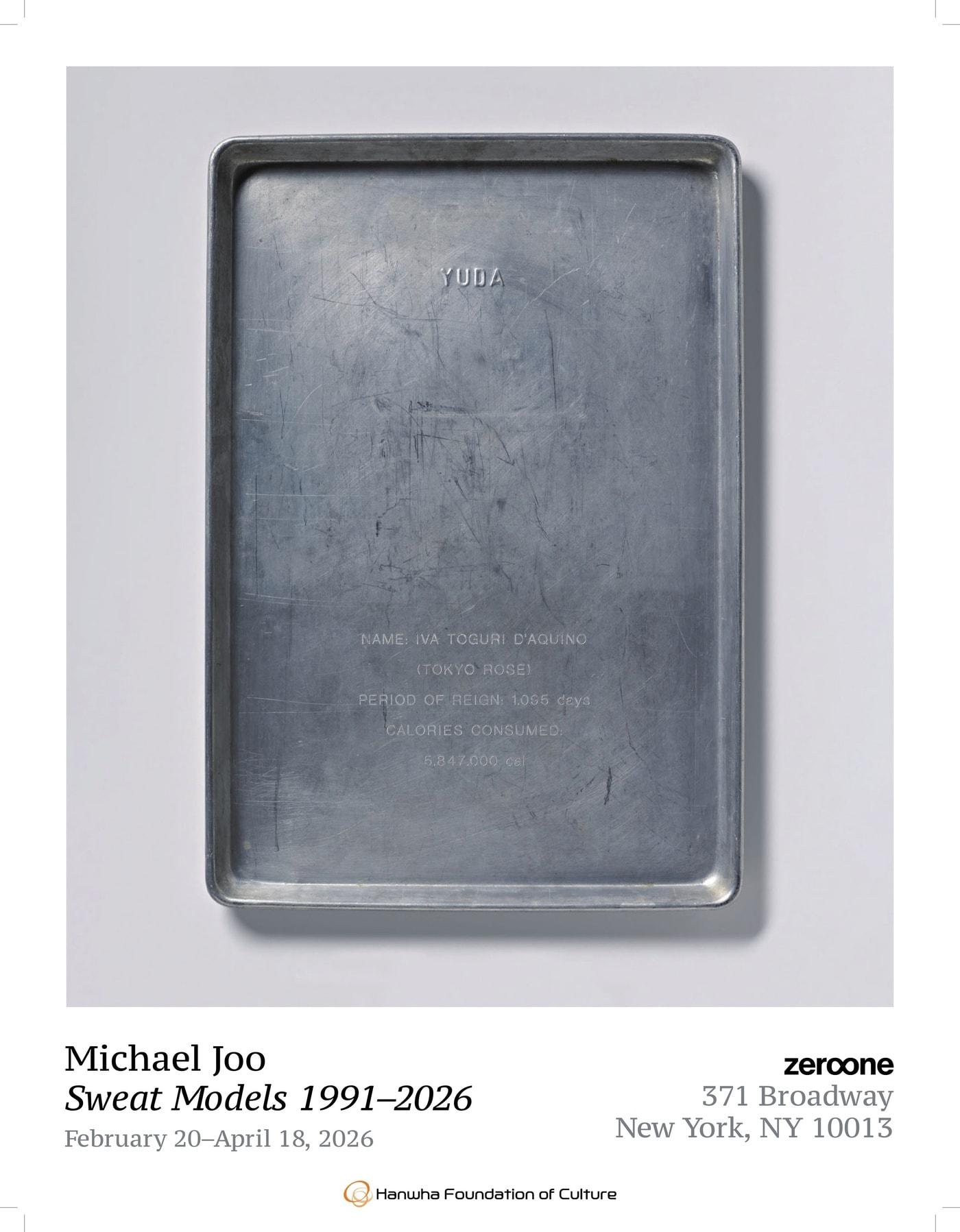 본문 이미지 - 한화문화재단 뉴욕 스페이스 제로원 마이클 주 개인전 포스터(한화그룹 제공)