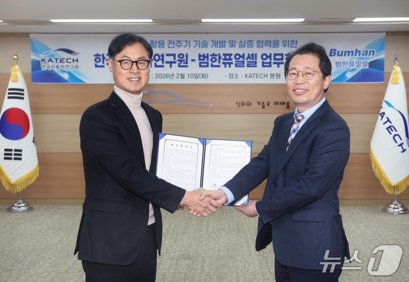 본문 이미지 - 10일 충남 천안의 한국자동차연구원 본원에서(좌측부터) 진종욱 한자연 원장, 황정태 범한퓨얼셀 대표이사가 액화수소 모빌리티 기술 협력과 관련한 업무협약(MOU)을 체결한 뒤 기념 사진을 촬영한 모습(한자연 제공). 2026.02.10.