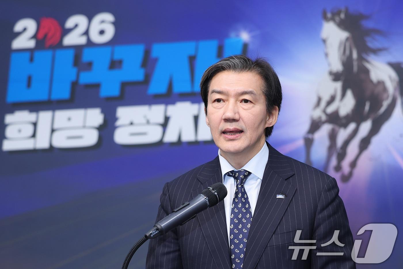 본문 이미지 - 조국 조국혁신당 대표가 11일 서울 여의도 국회에서 더불어민주당과의 합당 관련 입장을 밝히고 있다. 2026.2.11 ⓒ 뉴스1 신웅수 기자