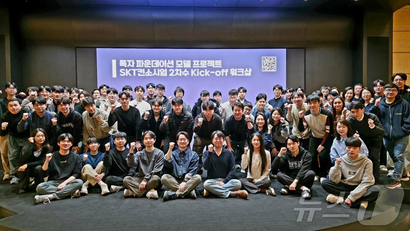 본문 이미지 - SKT 정예팀은 독자 AI 파운데이션 모델 프로젝트 2차 단계평가를 체계적으로 준비하기 위해 워크숍을 개최하고 개발 전략을 점검했다. 사진은 지난 5일 을지로 SKT 본사에서 열린 워크숍 참석자들의 모습. 2026.02.11(SKT제공) ⓒ 뉴스1 김민수 기자