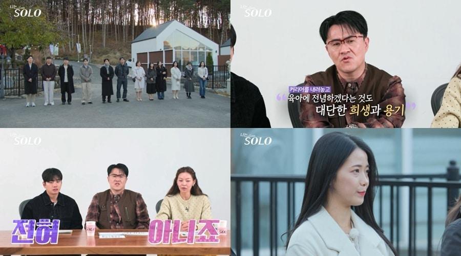 본문 이미지 - ENA, SBS플러스