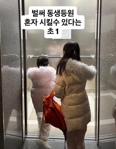 본문 이미지 - 방송인 이지혜 인스타그램