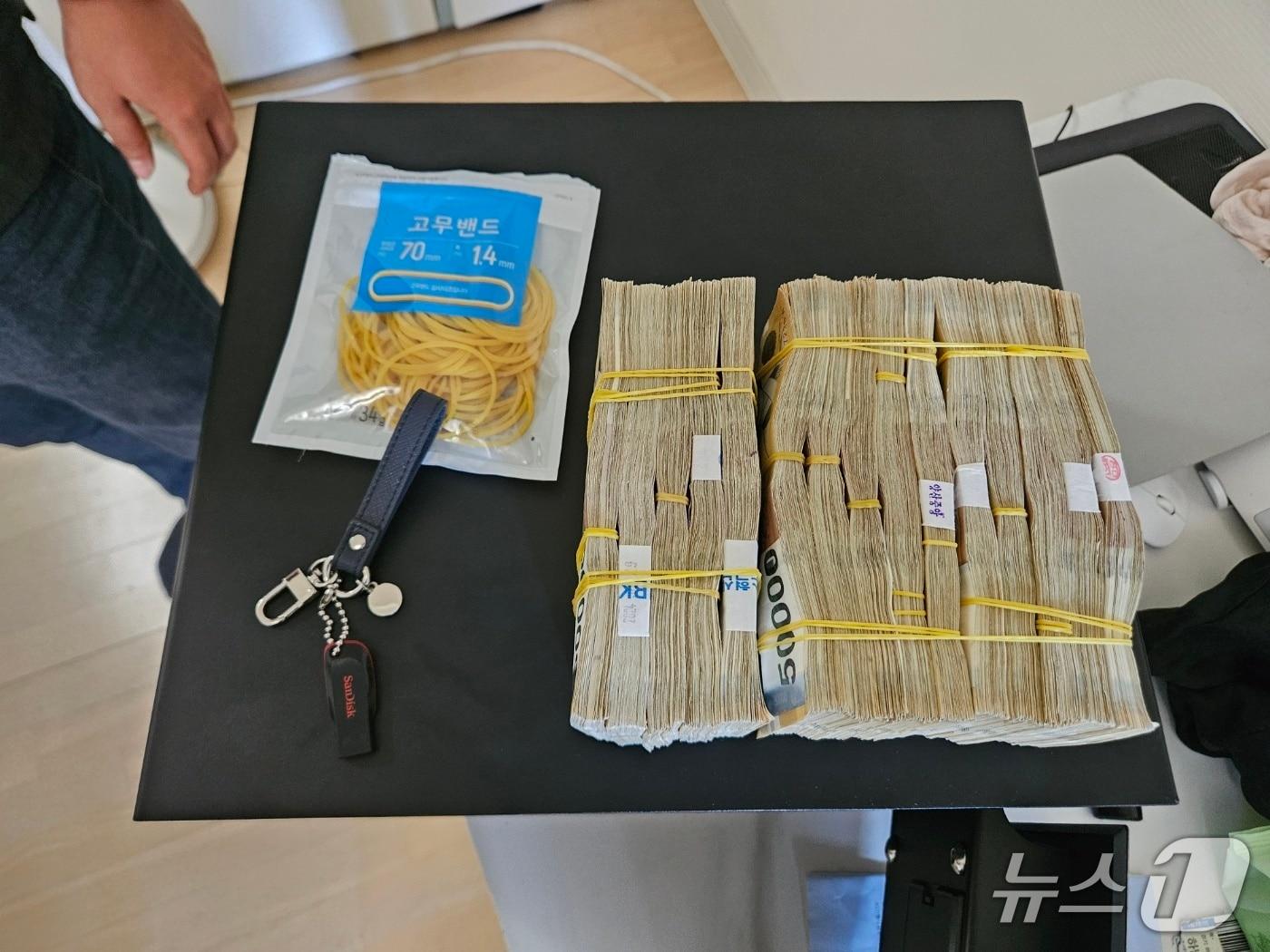 본문 이미지 -  투자사기 조직으로부터 압수한 현금.(경기북부경찰청 제공. 재판매 및 DB 금지)/뉴스1
