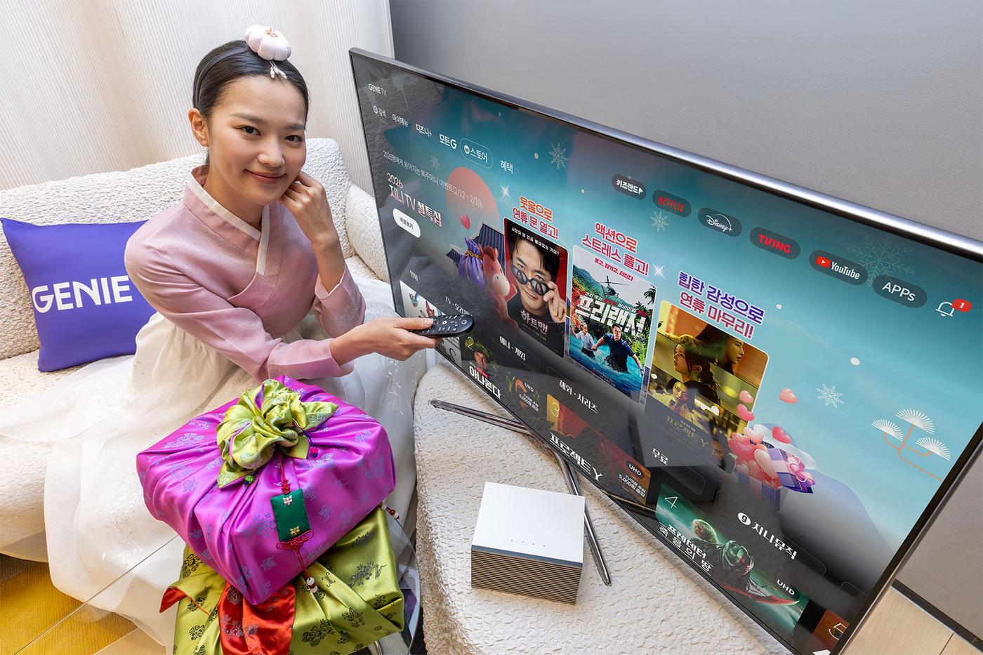 본문 이미지 - 설 특집관 이벤트 이미지 (KT 제공)