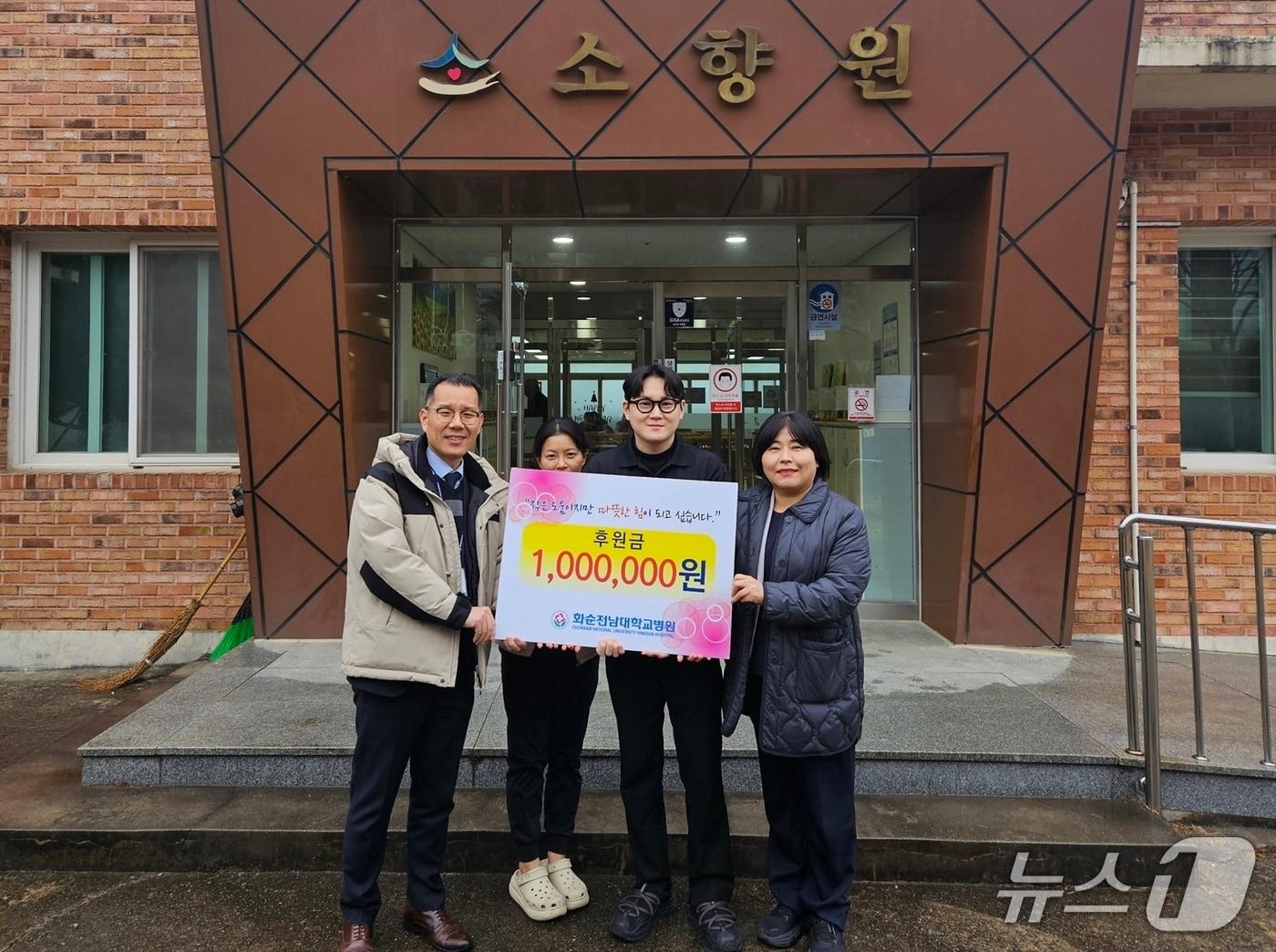 본문 이미지 - 화순전남대병원 허철 총무과장과 정영미 외래간호과장이 노인복지시설인 소향원을 찾아 후원금을 전달하고 있다.(화순전남대병원 제공. 재판매 및 DB 금지) 2026.2.11