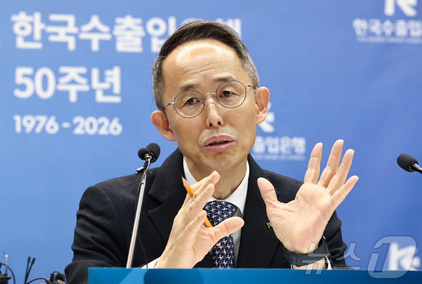 본문 이미지 - 황기연 한국수출입은행장이 11일 서울 중구 은행회관에서 열린 취임 100일 기자간담회에서 발언하고 있다. 2026.2.11 ⓒ 뉴스1 최지환 기자