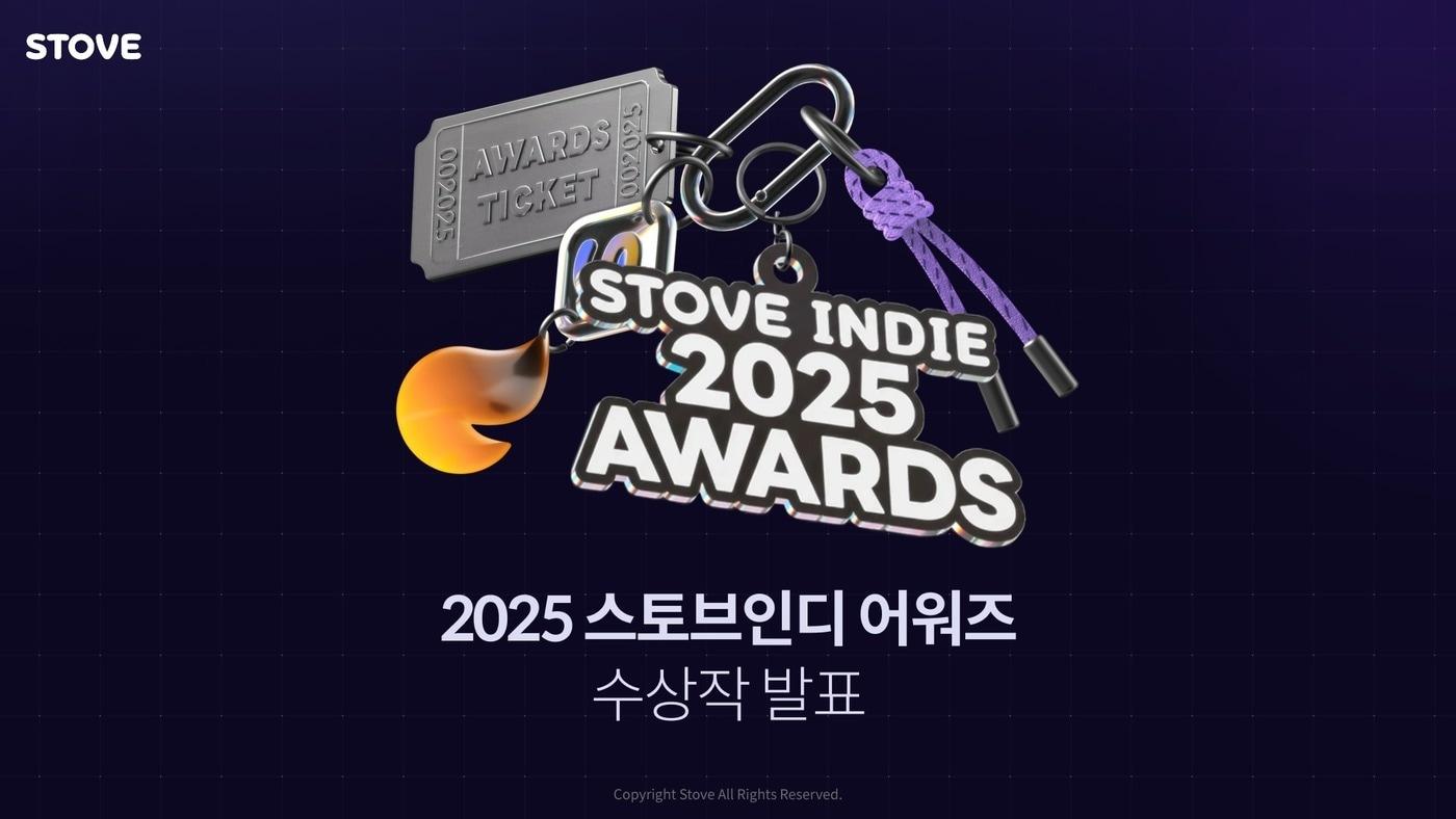 본문 이미지 - 스마일게이트 스토브가 2025 스토브 인디 어워즈 수상작을 발표했다.(스마일게이트 제공. 재판매 및 DB금지)2026.2.11 ⓒ 뉴스1