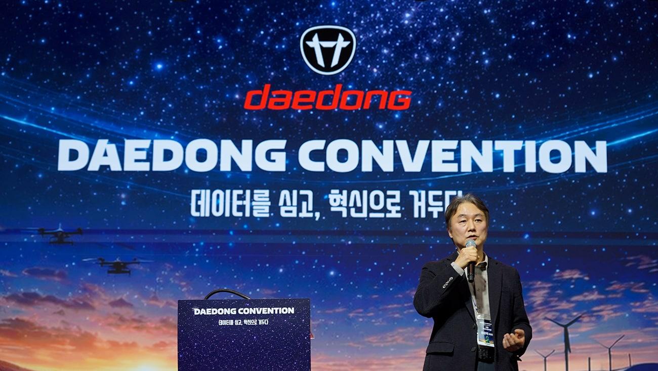 본문 이미지 - 이광욱 대동 국내사업부문장이 발언하고 있다.(대동 제공)