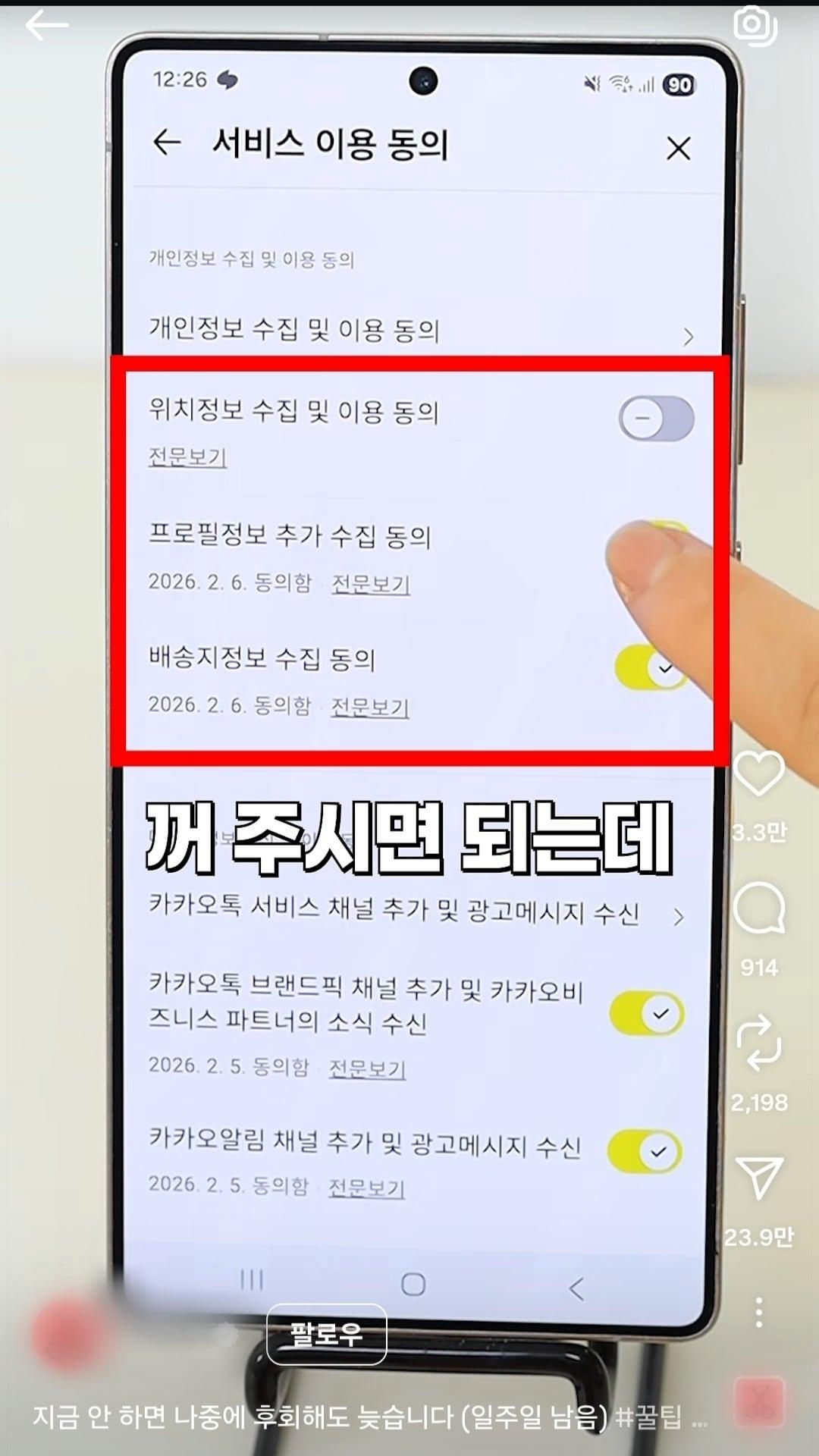 본문 이미지 - (인스타그램 갈무리)/뉴스1