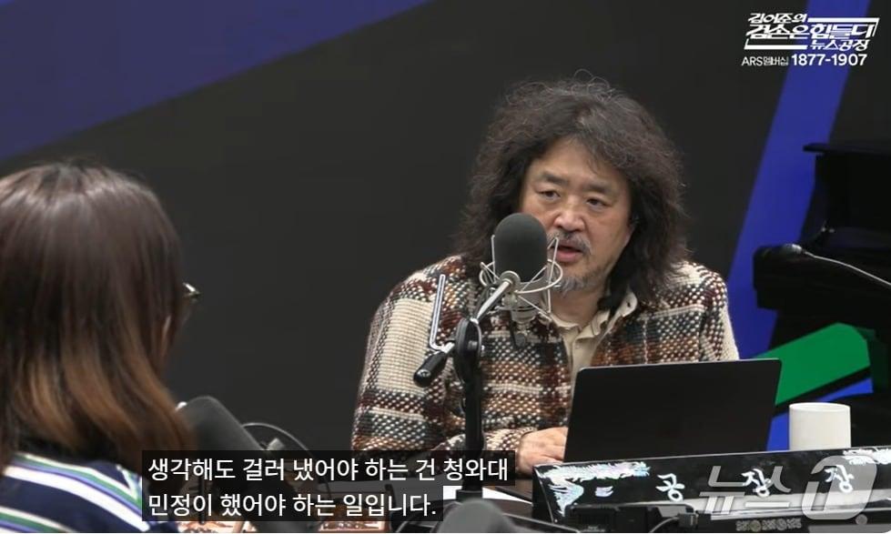 본문 이미지 - 진보성향 유튜버 김어준 씨가 11일 자신의 유튜브 채널 '겸손은 힘들다 뉴스공장'에서  더불어민주당이 전준철 변호사를 2차특검 후보로 추천한 건 부주의한 건 사실이지만 그렇다고 정청래 지도부를 비난하는 건 옳지 못하다고 했다. 그러면서 청와대 민정수석실이 전 변호사가 쌍방울 변호인단으로 잠시 있었던 일을 걸려내지 못한 건 왜 따지지 않냐며 정 대표를 옹호했다. (유튜브 갈무리) ⓒ 뉴스1 