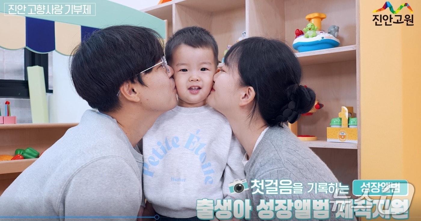 본문 이미지 - 전북 진안군이 고향사랑기부제를 통해 조성된 기부금을 출산·노인·아동·문화 등 다양한 분야에 투입하고 있다.(진안군제공, 재판매 및 DB금지)2026.2.11/뉴스1