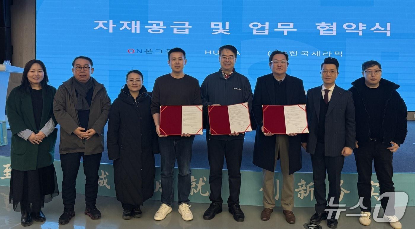 본문 이미지 - 업무협약(MOU)' 체결 모습.(온라이프건설 제공. 재판매 및 DB금지)