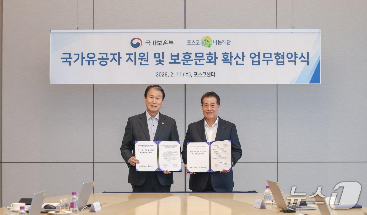 본문 이미지 - 권을오 국가보훈부 장관(왼쪽)과 장인화 포스코1%나눔재단 이사장이 11일 상이 국가유공자 첨단보조 기기 지원 업무협약(MOU)을 체결하고 기념촬영을 하고 있다.2026.2.11./ⓒ 뉴스1(국가보훈부 제공)