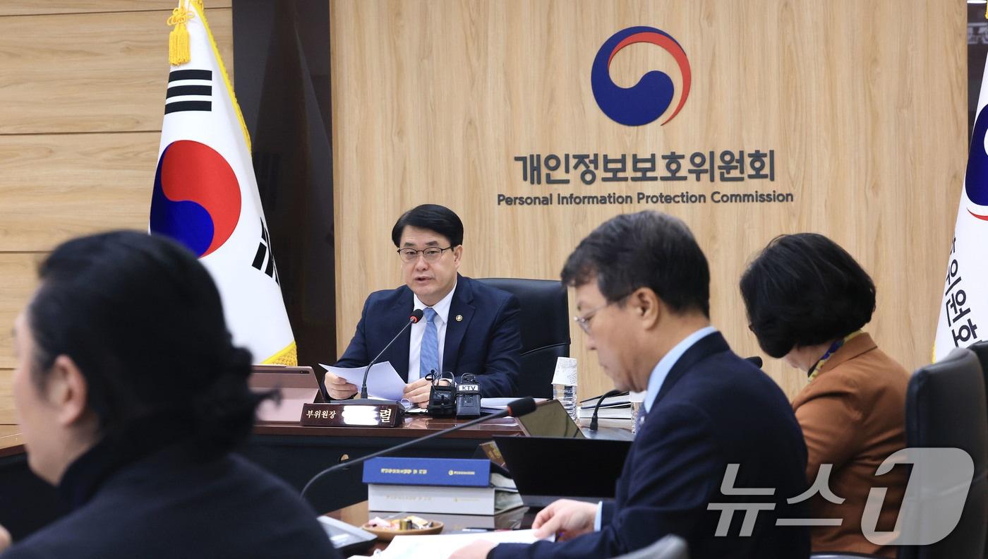 본문 이미지 - 이정렬 개인정보보호위원회 부위원장이 11일 서울 종로구 정부서울청사에서 열린 개인정보보호위원회 전체회의에서 모두발언을 하고 있다. 2026.2.11 ⓒ 뉴스1 임세영 기자