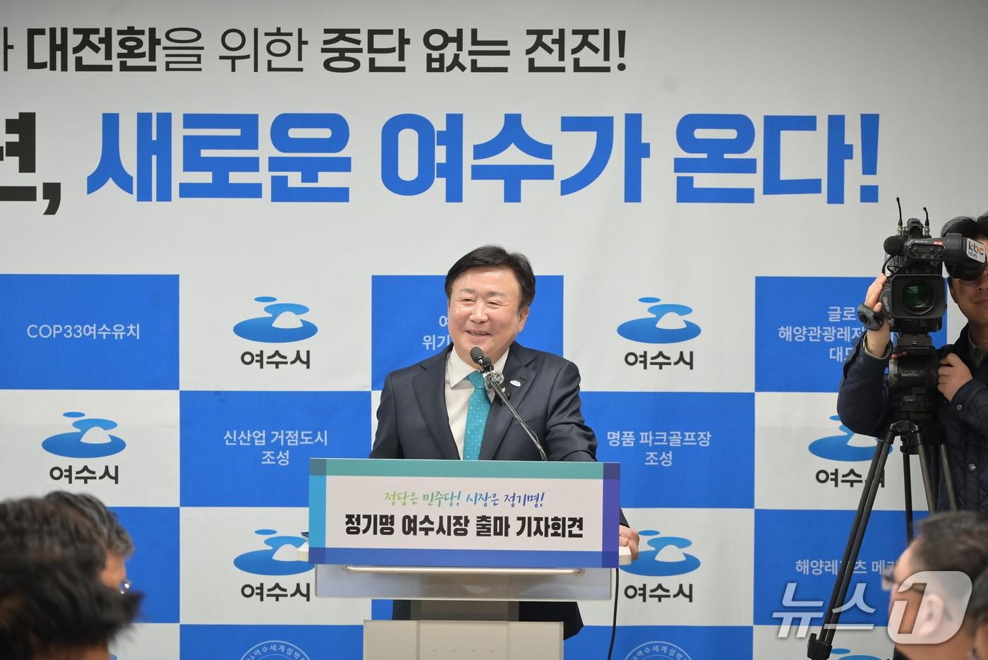 본문 이미지 - 정기명 여수시장이 11일 여수시청 브리핑룸에서 기자회견을 열고 재선 도전을 선언하고 있다. (본인 제공. 재판매 및 DB금지)