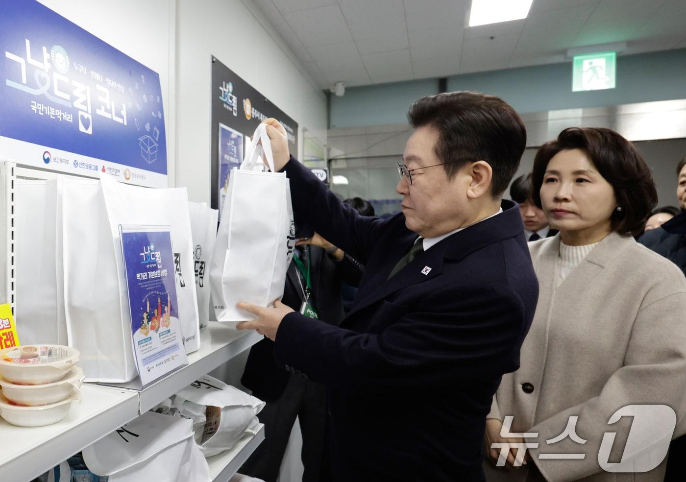 본문 이미지 - 이재명 대통령과 김혜경 여사가 11일 충북 충주시건강복지타운 내 그냥드림 코너를 방문해 운영 현황을 점검하고 있다. (청와대통신사진기자단) 2026.2.11 ⓒ 뉴스1 허경 기자