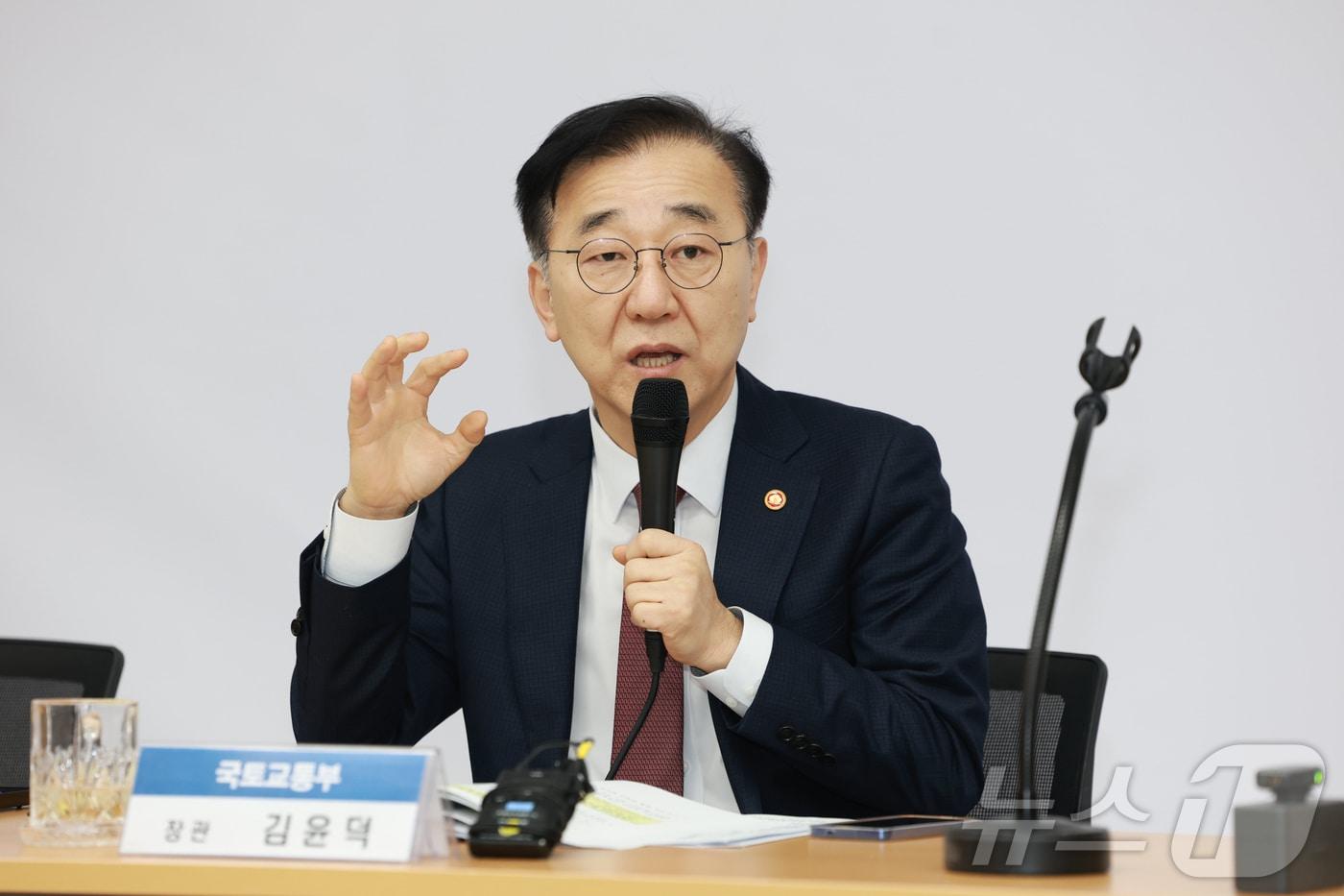 본문 이미지 - 김윤덕 국토교통부 장관. (국토교통부 제공. 재판매 및 DB 금지) 2026.2.11 ⓒ 뉴스1