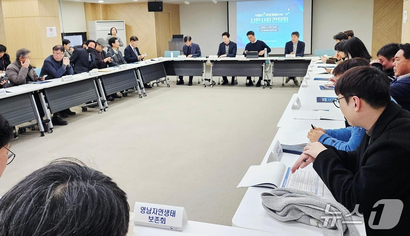 본문 이미지 - 기후에너지부와 대구시, 대구지역 환경단체 등이 11일 오후 대구 콘텐츠비지니스센터 가온홀에서 '낙동강 물 문제 해결을 위한 시민사회 간담회'를 열고 있다. 2026.2.11/뉴스1 남승렬 기자