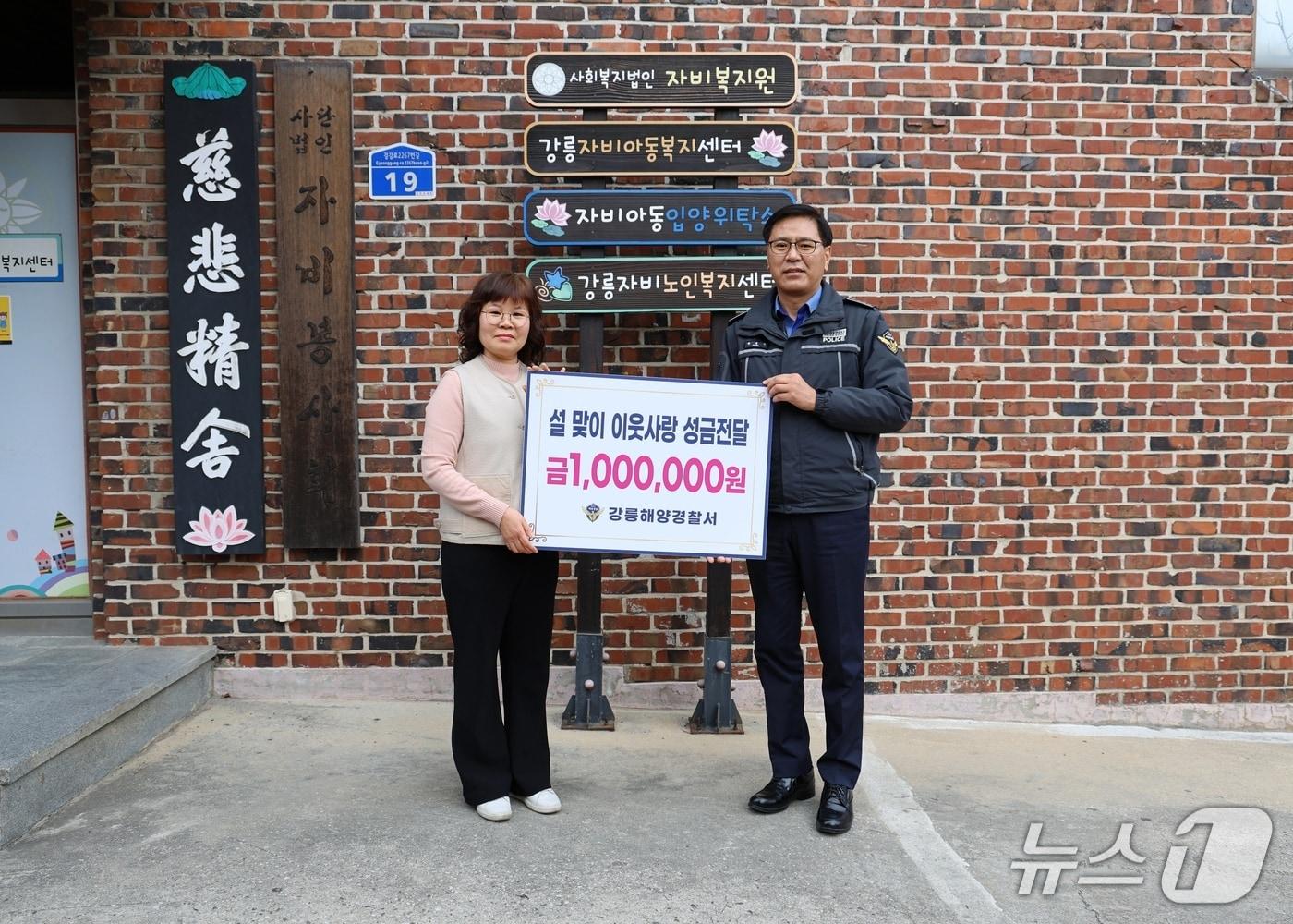 본문 이미지 - 박홍식 강릉해양경찰서장이 11일 지역 아동센터를 찾아 기부금을 전달하고 있다.(강릉해경 제공, 재판매 및 DB 금지) 2026.2.11/뉴스1