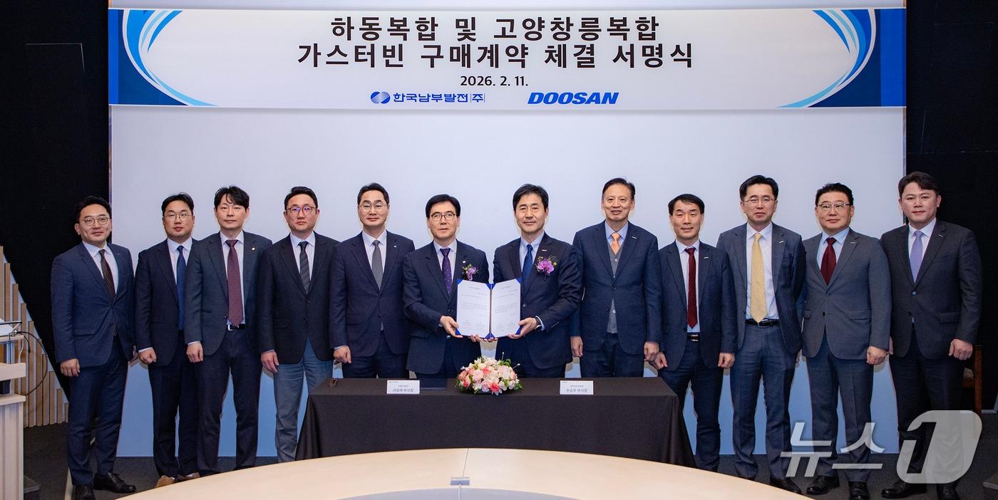 본문 이미지 - 11일 열린 남부발전과 두산에너빌리티 간의 가스터빈 구매계약식 (남부발전 제공. 재판매 및 DB금지)