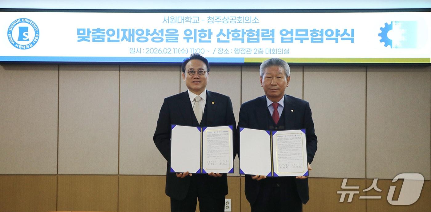 본문 이미지 - 손석민 서원대 총장(왼쪽)과 차태환 청주상공회의소 회장이 11일 대학에서 지역 인재 양성과 청년 취업 활성화를 위한 업무협약을 하고 기념 촬영을 하고 있다.(서원대학교 제공. 재판매 및 DB금지)/뉴스1