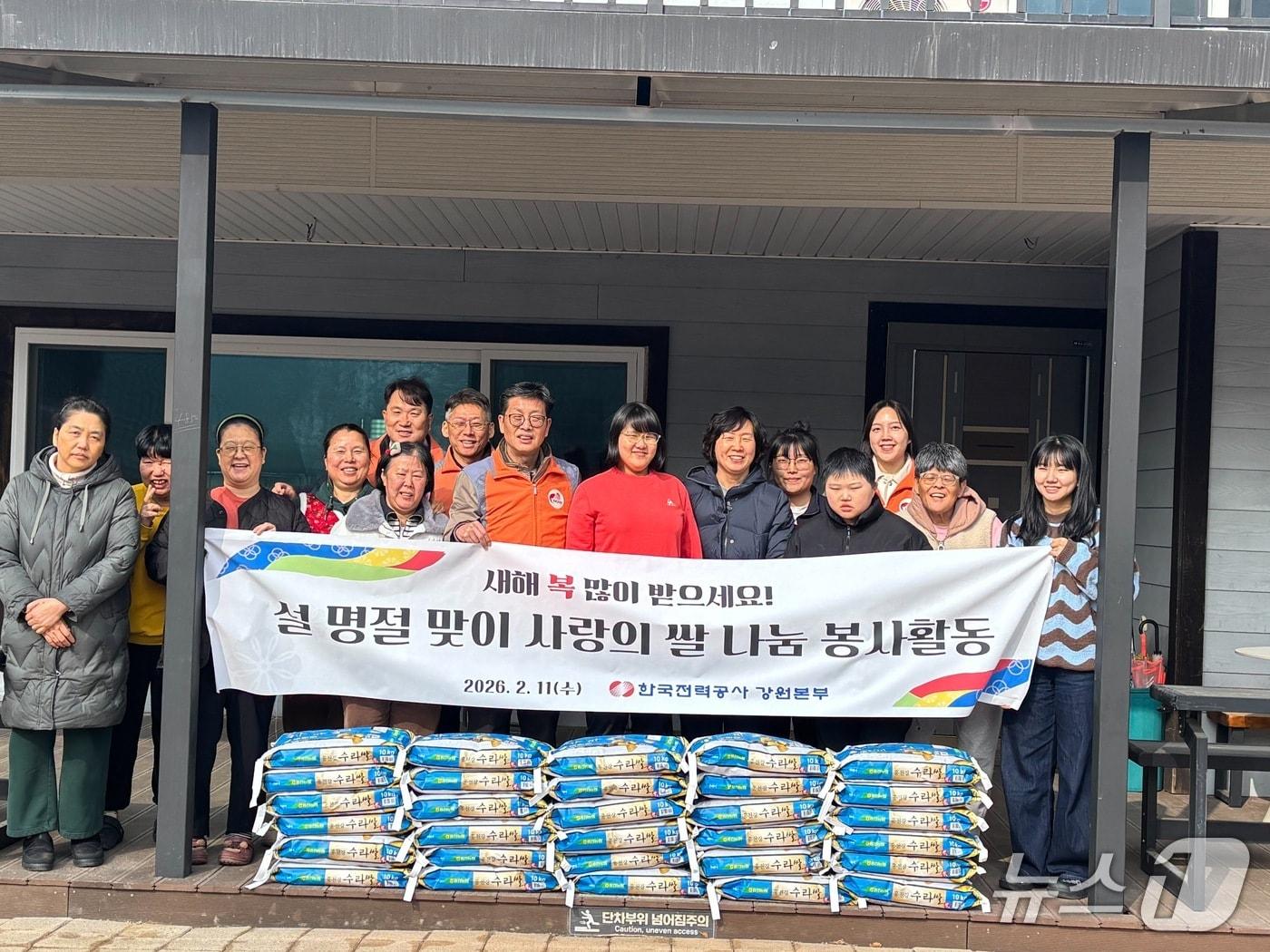본문 이미지 - 설 명절맞이 쌀 나눔 봉사활동.(한국전력 강원본부 제공. 재판매 및 DB금지)/뉴스1