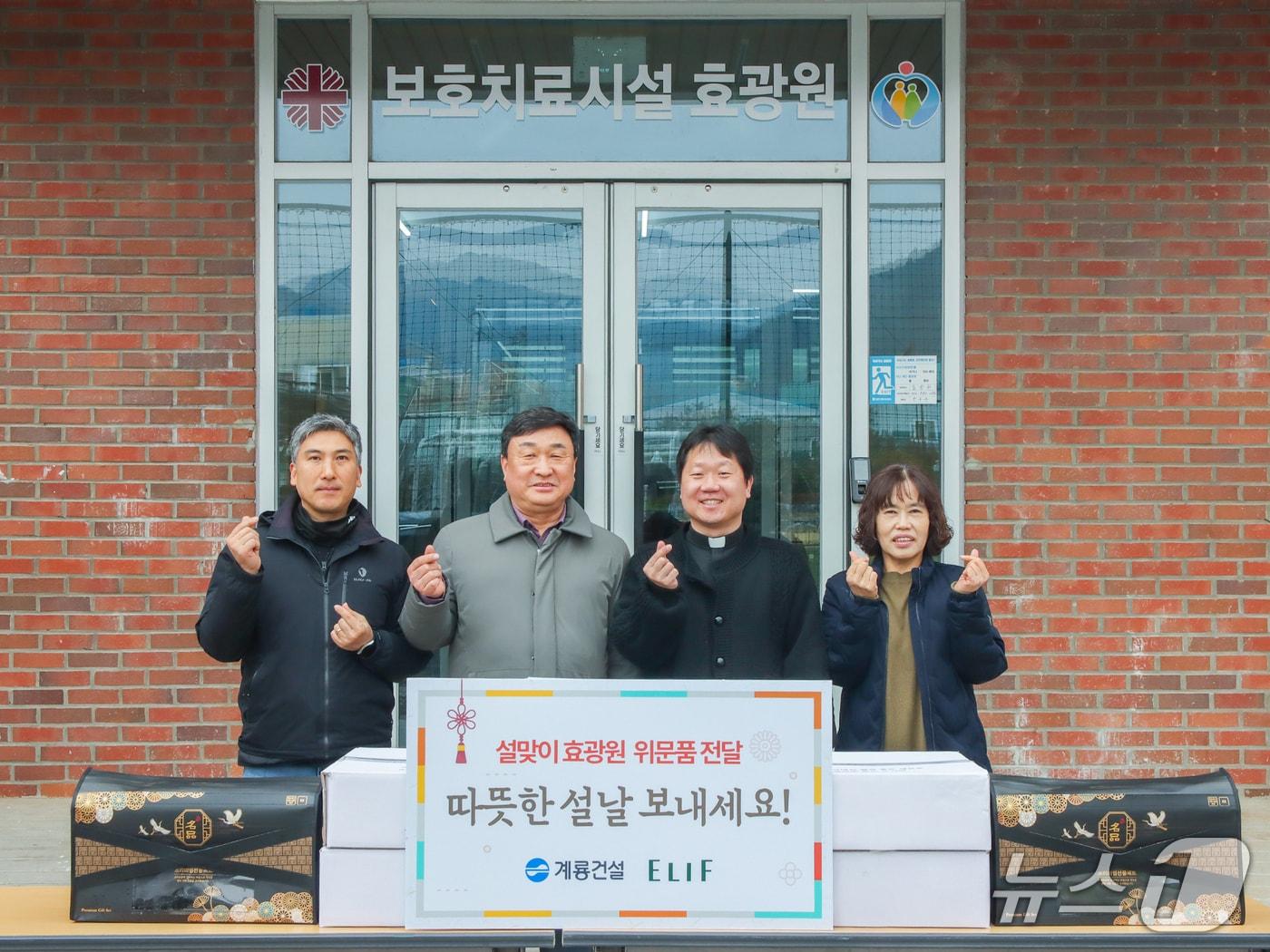 본문 이미지 - 계룡건설 진중길 상무(좌측에서 두번째)가 효광원 김현 원장(좌측에서 세번째)에게 위문품을 전달하고 기념 촬영을 진행하고 있다. (계룡건설제공. 재판매 및 DB금지) 2026.2.11/뉴스1