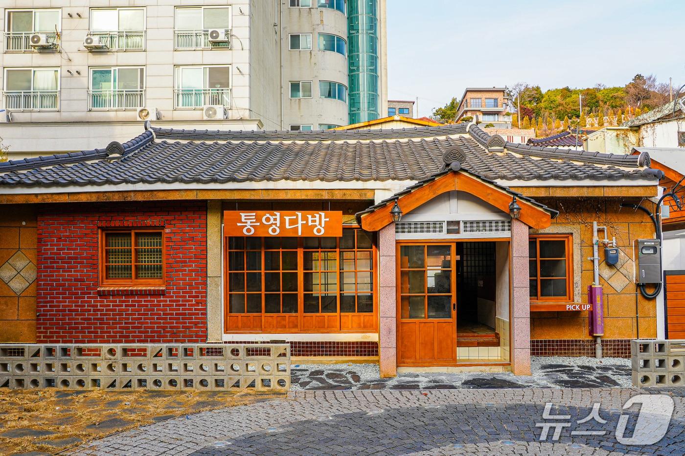 본문 이미지 - 카페로 탈바꿈한 김양곤 가옥.(통영시 제공. 재판매 및 DB금지)