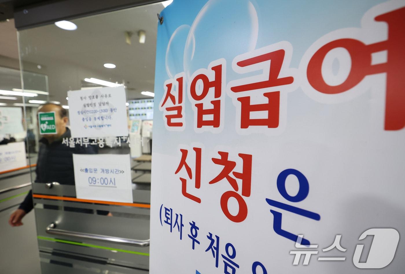 본문 이미지 - ⓒ 뉴스1 오대일 기자