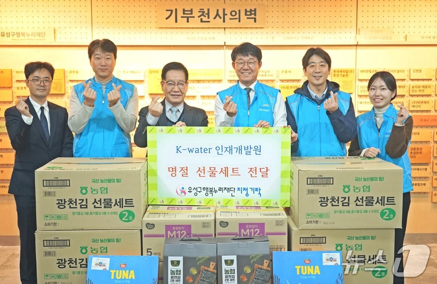 본문 이미지 - 고영공 한국수자원공사 인재개발원장(사진 오른쪽 세 번째)을 비롯한 봉사단은 행복 누리 재단에 200만 원 상당의 식료품 선물 세트를 전달하는 나눔 활동을 진행했다. (한국수자원공사 제공.재판매 및 DB금지)/뉴스1