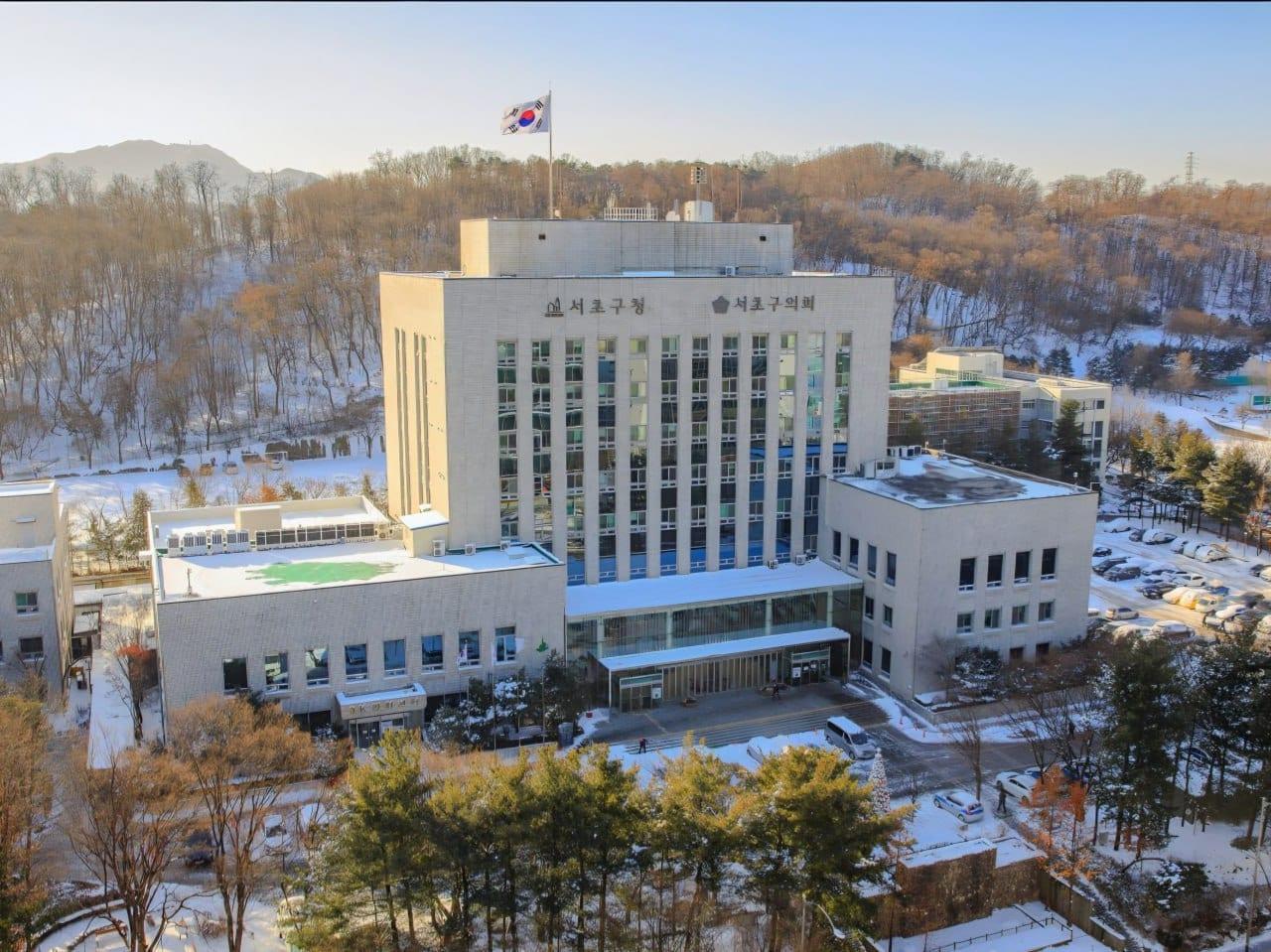 본문 이미지 - 서초구청