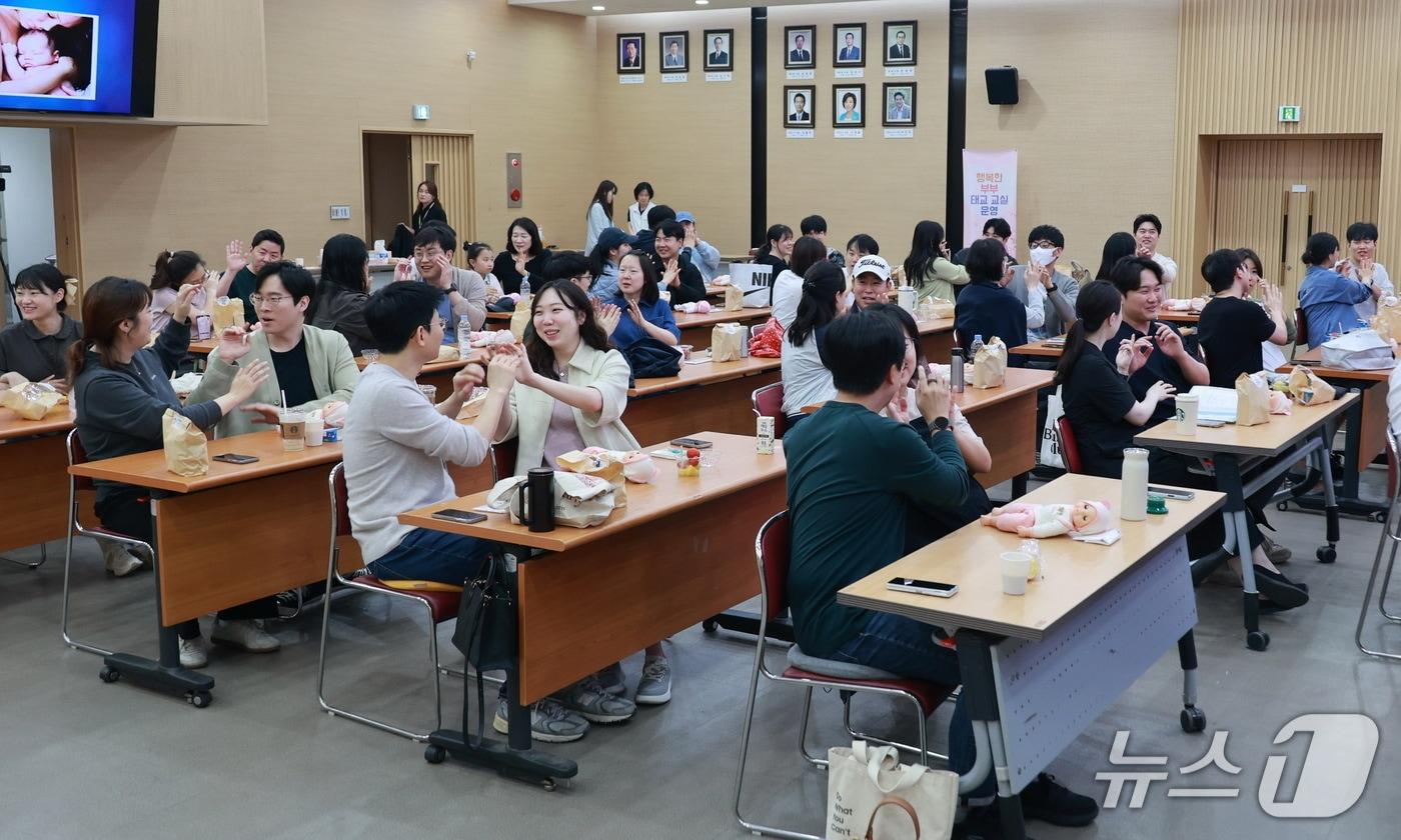 본문 이미지 - 부부태교 교실.(과천시 제공)