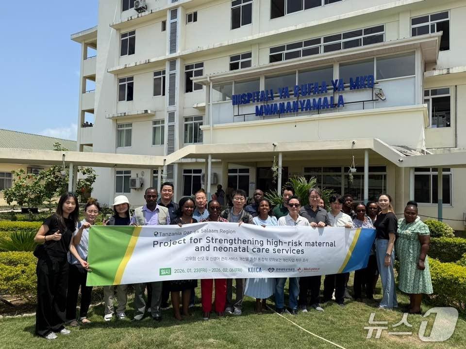 본문 이미지 - 경희대학교의료원은 한국국제협력단(KOICA)이 추진하는 총사업비 약 200억원 규모의 '탄자니아 다르에스살람 주 고위험 산모 및 신생아 관리 서비스 개선을 통한 통합적 모자보건 개선사업'의 용역 수행기관으로 선정됐다고 11일 밝혔다.(경희대학교의료원 제공)