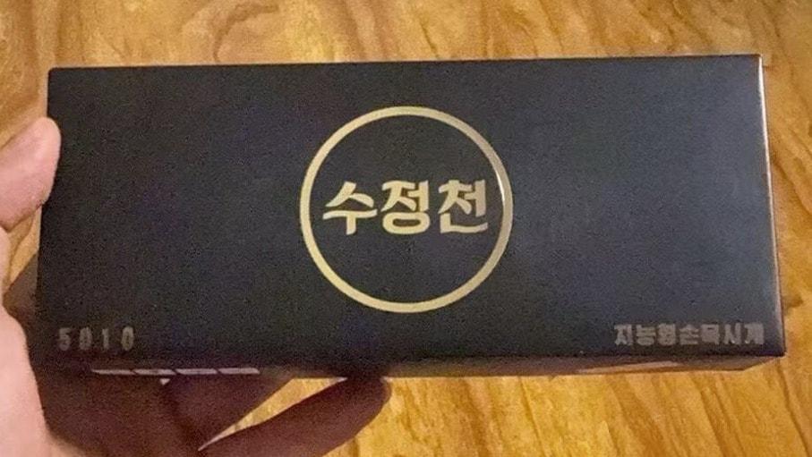 본문 이미지 - 미국 스팀슨센터 소속 연구원 마틴 윌리엄스(Martyn Williams)가 지난해 4월 설립한 매체 'NK TECHLAB'는 12일 북한의 '수정천기술무역회사'가 선보인 지능형손목시계(스마트워치)를 입수해 분석한 결과를 공개했다. ('NK TECHLAB' 갈무리)