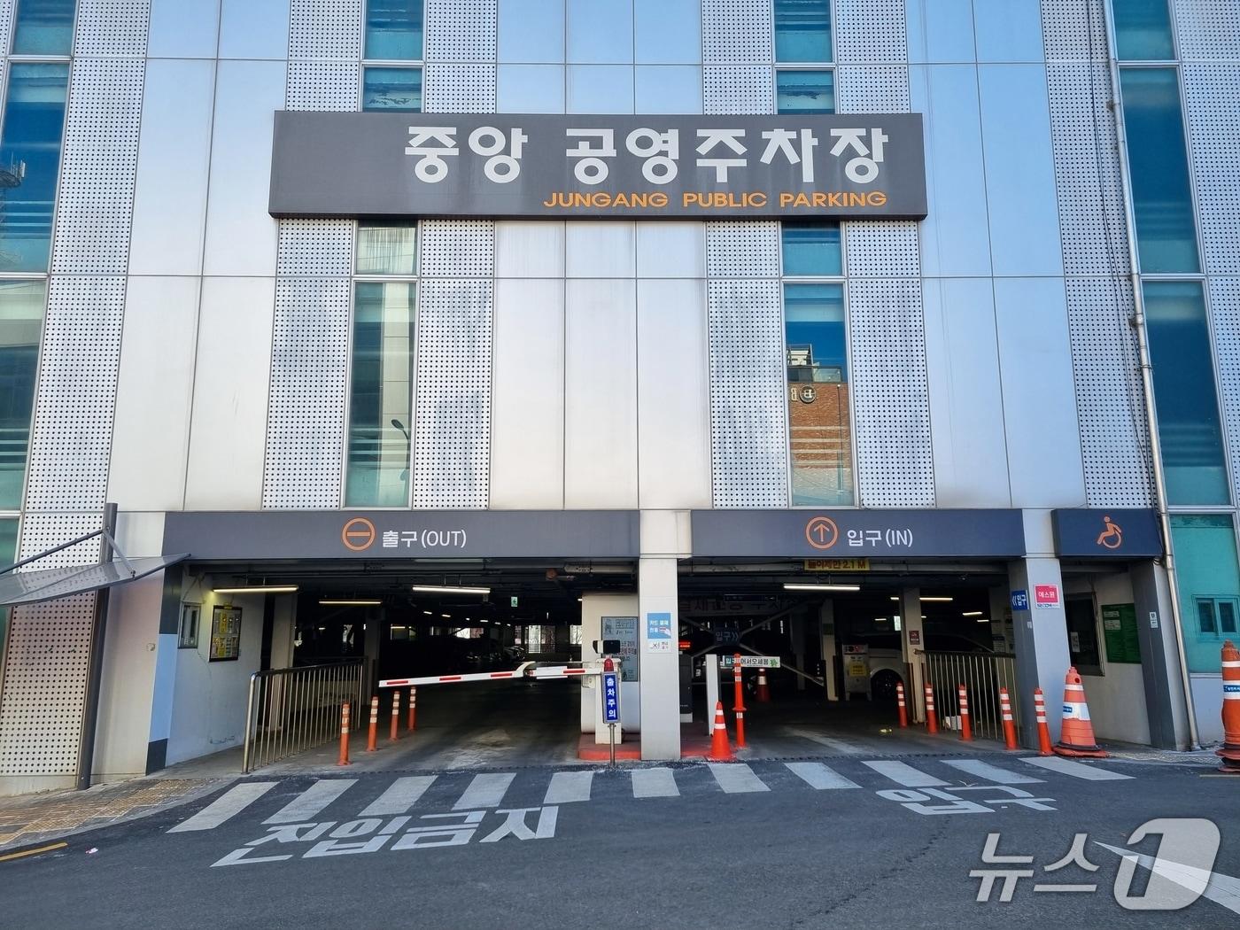 본문 이미지 - 용인시 중앙 공영주차장 모습.(용인도시공사 제공)