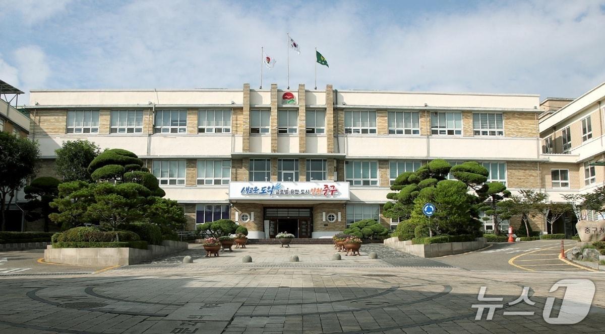 본문 이미지 - 인천 중구청 / 뉴스1 ⓒ News1