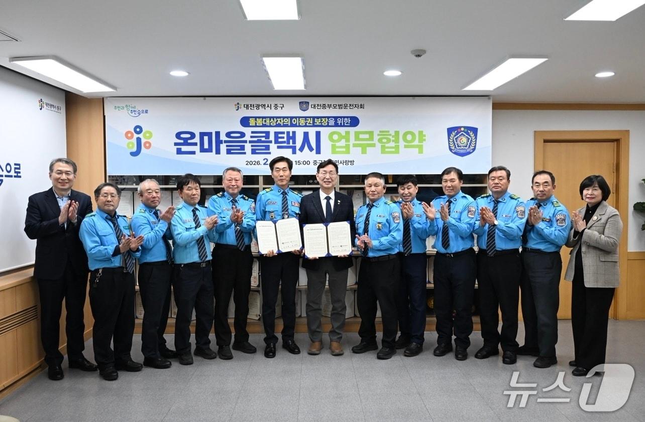 본문 이미지 - 김제선 구청장이 대전중부모범운전자회와 업무협약을 체결하고 있다. (중구 제공. 재판매 및 DB금지)/뉴스1